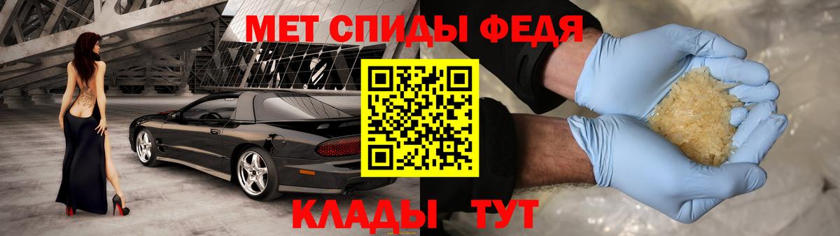 Amphetamine VHQ Урус-Мартан