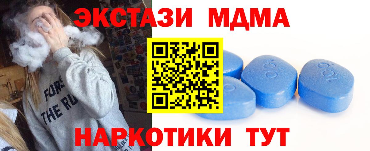 Экстази 300 mg  mega зеркало  Урус-Мартан  Ecstasy DUBAI  Вход с VPN 