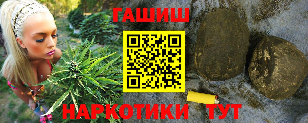 Урус-Мартан  ГАШИШ VHQ  ГАШИШ ice o lator  Вход с VPN 
