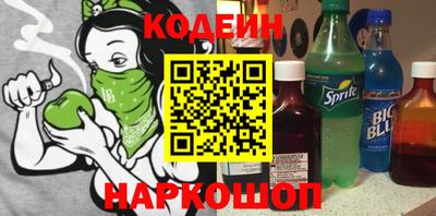 MESCALINE Бузулук