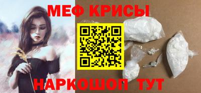 трава Бугуруслан