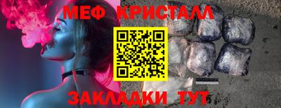 трава Бугуруслан