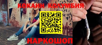 MESCALINE Бузулук
