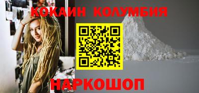 ПСИЛОЦИБИНОВЫЕ ГРИБЫ Будённовск