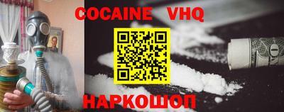 MESCALINE Бузулук