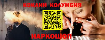 трава Бугуруслан