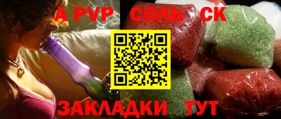 MESCALINE Бузулук