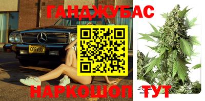 трава Бугуруслан