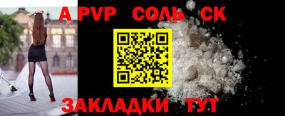 MESCALINE Бузулук