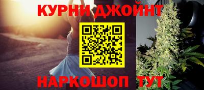 ПСИЛОЦИБИНОВЫЕ ГРИБЫ Будённовск