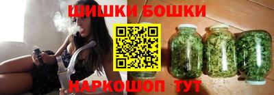 трава Бугуруслан