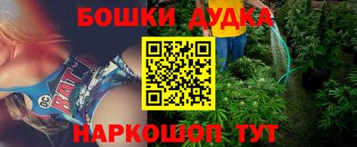 ПСИЛОЦИБИНОВЫЕ ГРИБЫ Будённовск