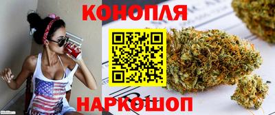 трава Бугуруслан