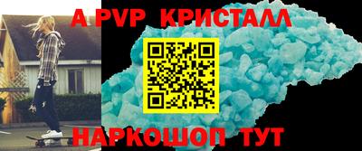 MESCALINE Бузулук