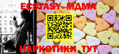 MESCALINE Бузулук