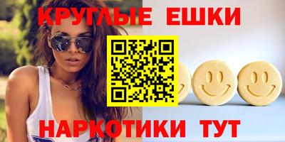 трава Бугуруслан