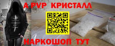 MESCALINE Бузулук