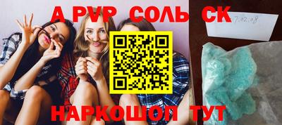 MESCALINE Бузулук