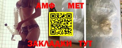 трава Бугуруслан