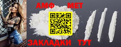 трава Бугуруслан