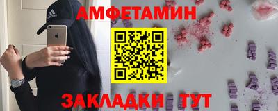 трава Бугуруслан