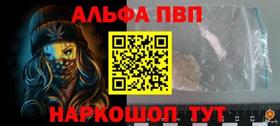 ПСИЛОЦИБИНОВЫЕ ГРИБЫ Будённовск