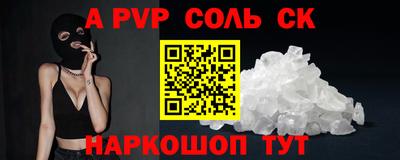 ПСИЛОЦИБИНОВЫЕ ГРИБЫ Будённовск