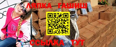 ПСИЛОЦИБИНОВЫЕ ГРИБЫ Будённовск
