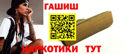 ПСИЛОЦИБИНОВЫЕ ГРИБЫ Будённовск