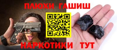 трава Бугуруслан