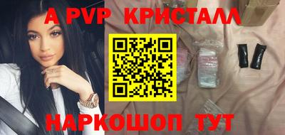 трава Бугуруслан