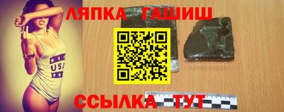трава Бугуруслан