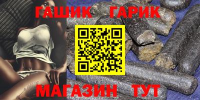 трава Бугуруслан