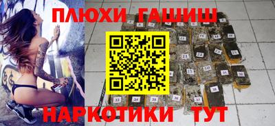 ПСИЛОЦИБИНОВЫЕ ГРИБЫ Будённовск
