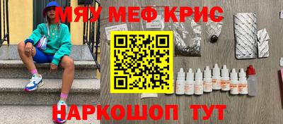 трава Бугуруслан