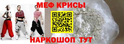трава Бугуруслан