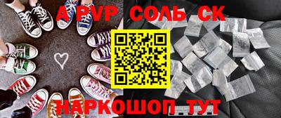 ПСИЛОЦИБИНОВЫЕ ГРИБЫ Будённовск
