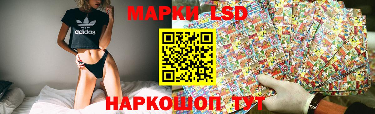 LSD-25 экстази ecstasy Урус-Мартан