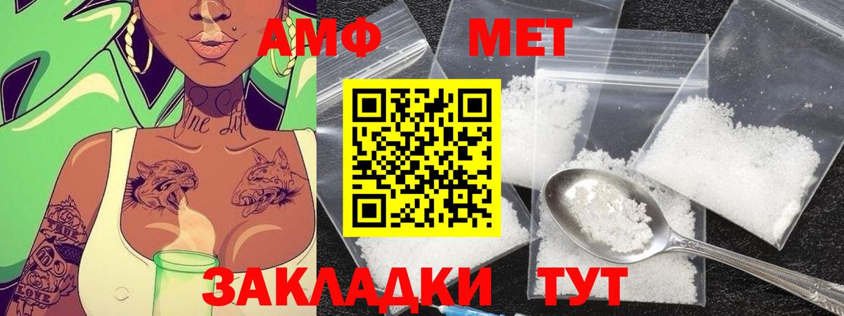 МЕТАМФЕТАМИН витя  Вход с VPN  Урус-Мартан 