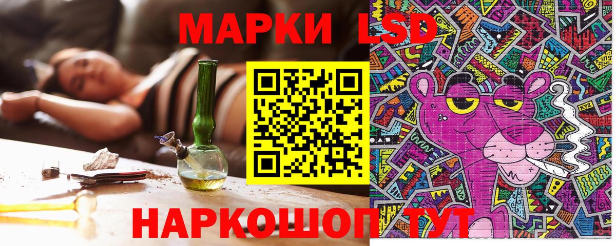 Урус-Мартан  Марки NBOMe 1,5мг  Марки 25I-NBOMe  Вход с VPN 