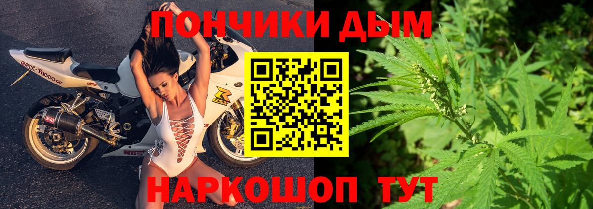 Марихуана планчик  Марихуана планчик  МАРИХУАНА индика  Вход с VPN  Урус-Мартан 